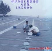 以卷材之坚护佑滴水不漏——简析佛山标华补漏工程防水卷材