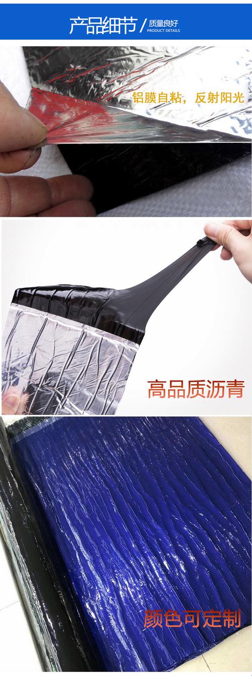 供应产品_潍坊市科达防水材料