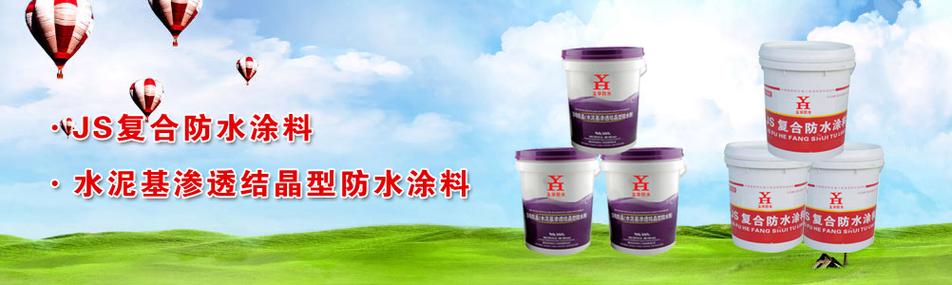 盘锦玉华防水材料厂,鑫禹鼎牌防水卷材,盘锦防水厂家,盘锦卷材厂,盘锦