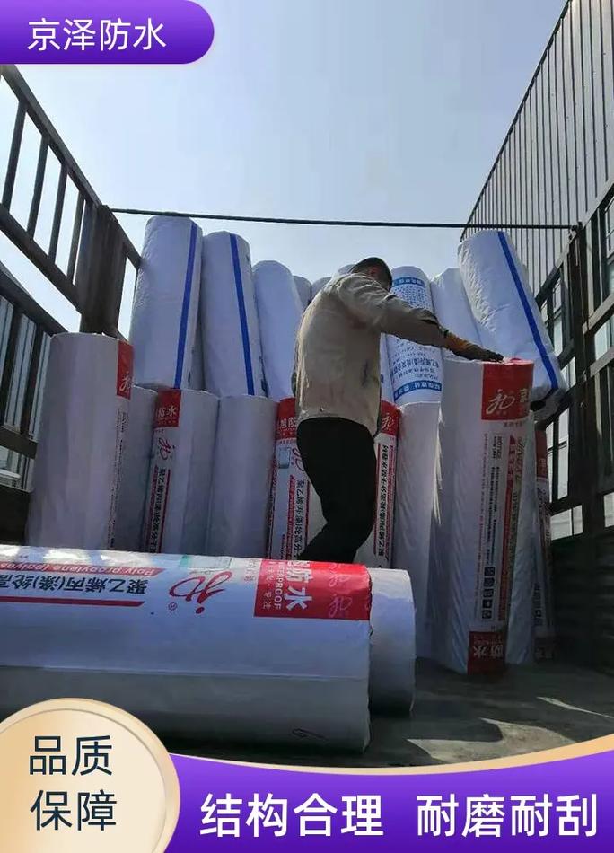 福州聚乙烯丙纶复合防水卷材厂家 防水卷材